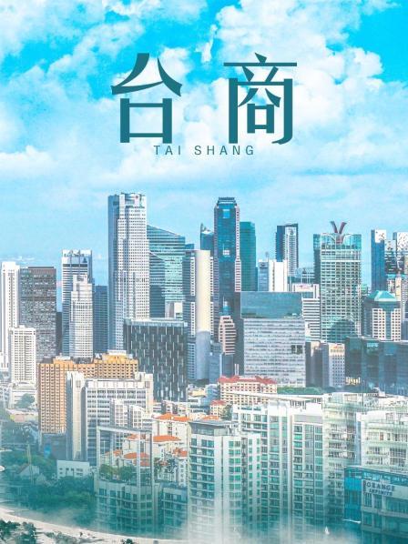 谢薇安-辣妈INS视图打包 [593P 43V/182MB]